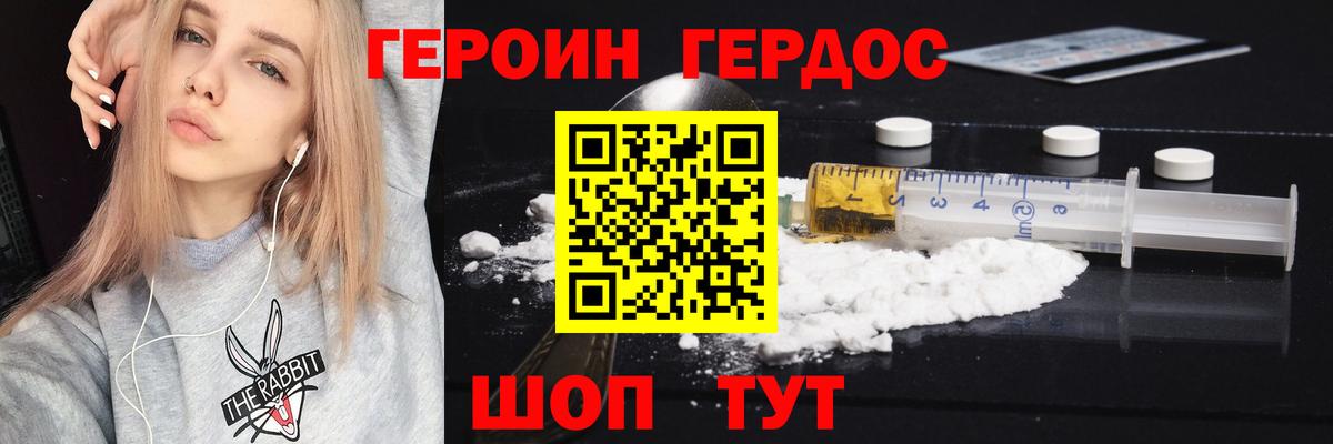 Alpha-PVP Бийск
