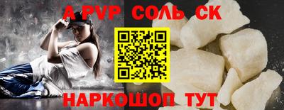 синтетический гашиш Аргун