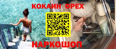 гидра Апрелевка