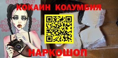 синтетический гашиш Аргун