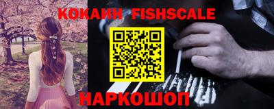синтетический гашиш Аргун