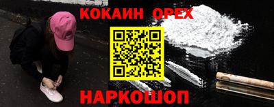 синтетический гашиш Аргун