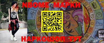 синтетический гашиш Аргун