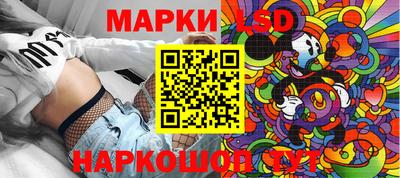 гидра Апрелевка