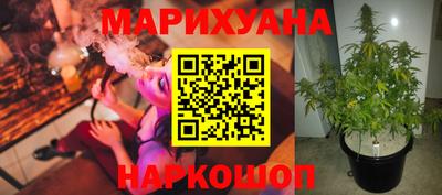 синтетический гашиш Аргун