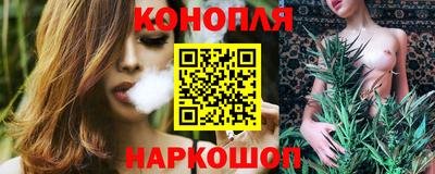 синтетический гашиш Аргун
