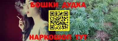 синтетический гашиш Аргун