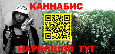 синтетический гашиш Аргун