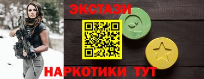 синтетический гашиш Аргун