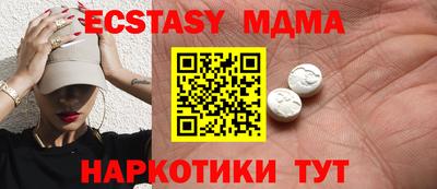 гидра Апрелевка