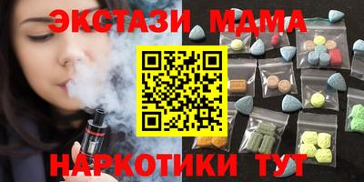 гидра Апрелевка