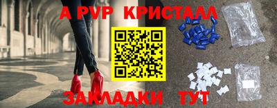 гидра Апрелевка