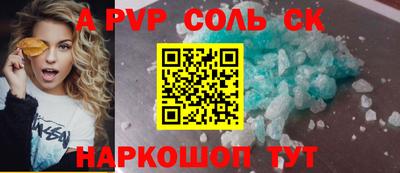 синтетический гашиш Аргун