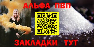 гидра Апрелевка