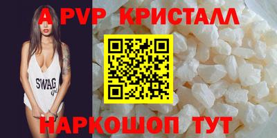 гидра Апрелевка