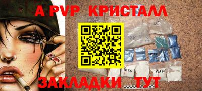гидра Апрелевка