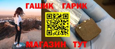 гидра Апрелевка
