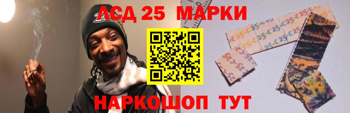 Бийск  LSD-25 экстази кислота  Вход с VPN  Лсд 25 экстази кислота 