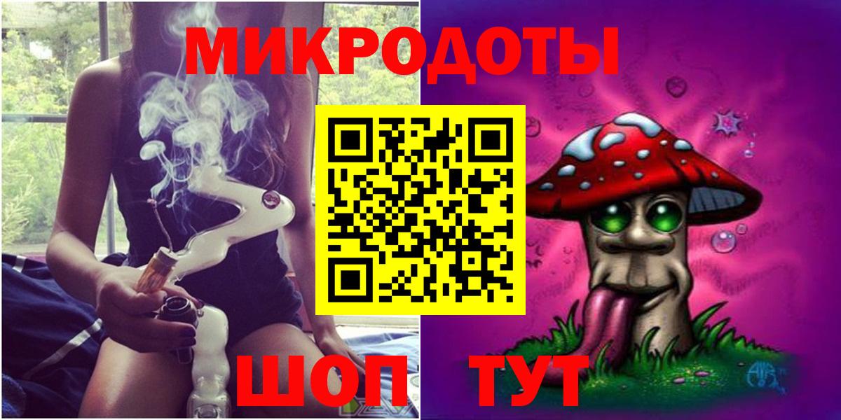 Псилоцибиновые грибы мухоморы Бийск