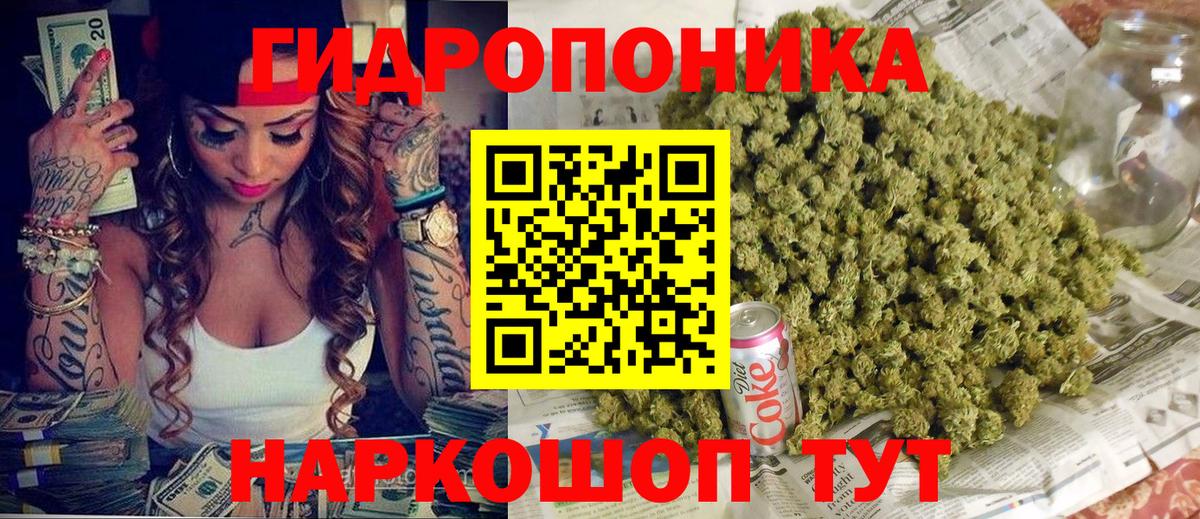 МАРИХУАНА Amnesia Бийск